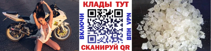 Наркошоп купить Бошки Шишки  Cocaine  СК  МЕФ  Себеж