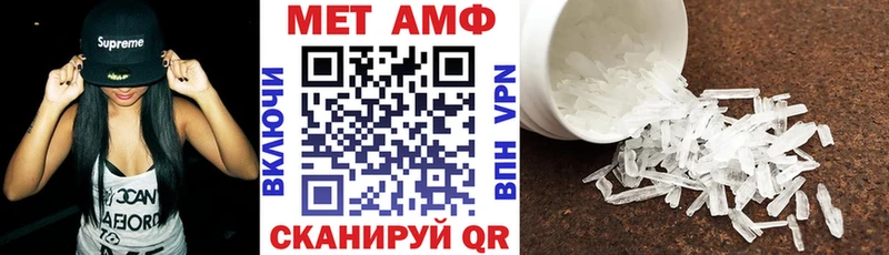 Купить закладки  Себеж  АМФЕТАМИН Розовый 
