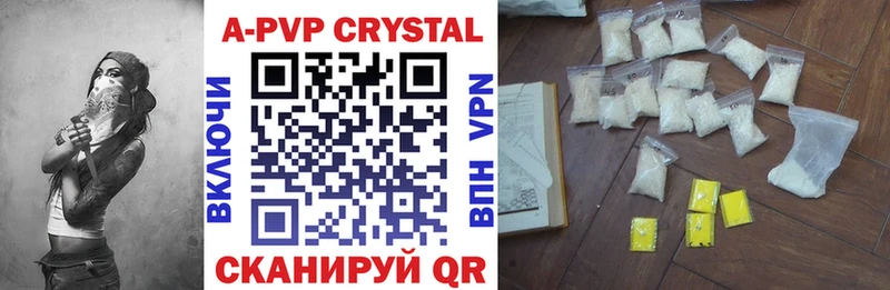 Купить  Себеж  А ПВП VHQ 