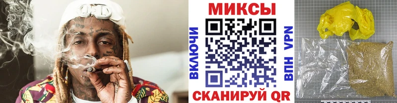 Купить закладки Себеж БУТИРАТ буратино