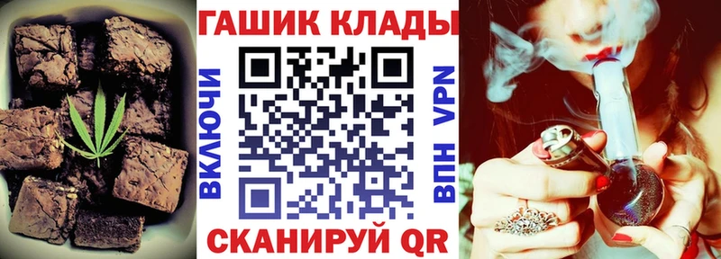 Купить закладки Себеж Cannafood конопля