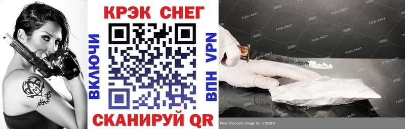 Кокаин Fish Scale Купить где Себеж