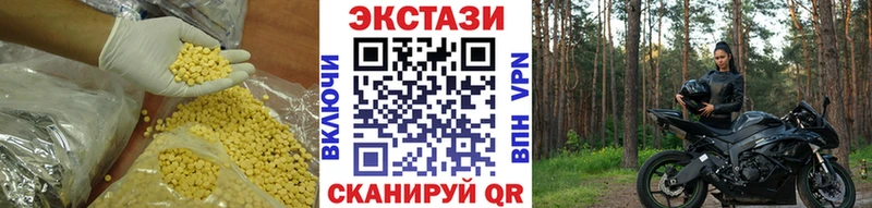 Экстази диски  Купить  Себеж 