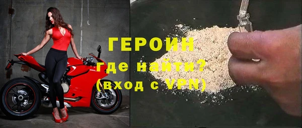 MDMA Premium VHQ Мегион