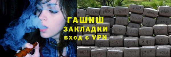 герыч Медвежьегорск