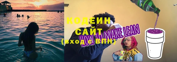 герыч Медвежьегорск