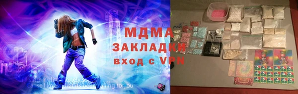 герыч Медвежьегорск