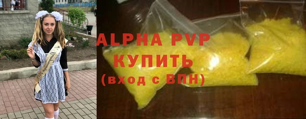 герыч Медвежьегорск