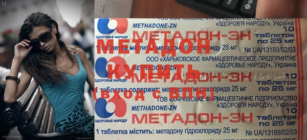 MDMA Premium VHQ Мегион
