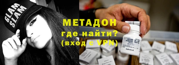 MDMA Premium VHQ Мегион