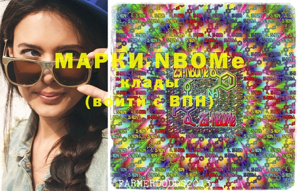 MDMA Premium VHQ Мегион