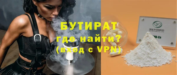 MDMA Premium VHQ Мегион