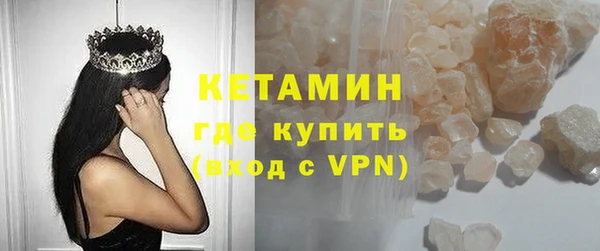 MDMA Premium VHQ Мегион