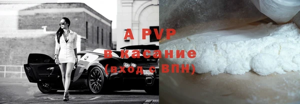 герыч Медвежьегорск