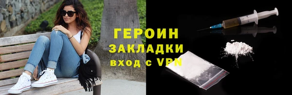 герыч Медвежьегорск