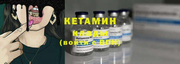 MDMA Premium VHQ Мегион