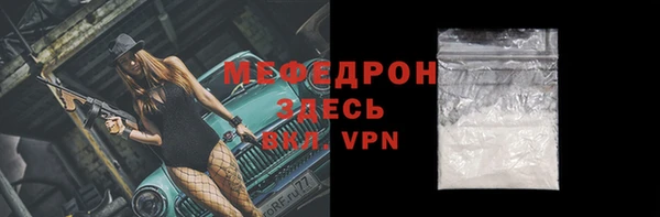 MDMA Premium VHQ Мегион