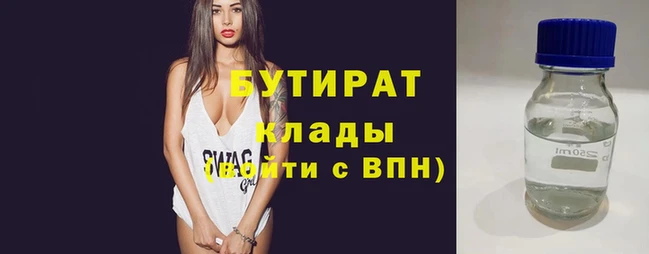 MDMA Premium VHQ Мегион