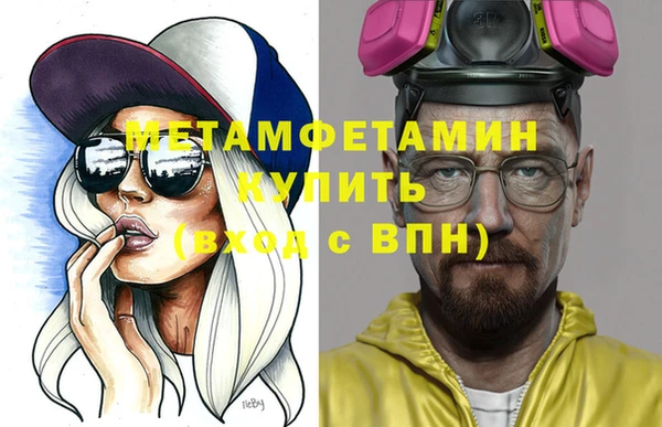 a pvp Медногорск