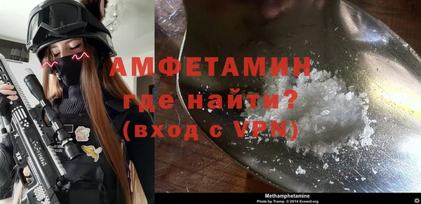 герыч Медвежьегорск