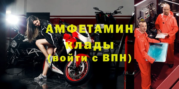 MDMA Premium VHQ Мегион