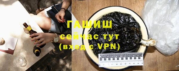 герыч Медвежьегорск