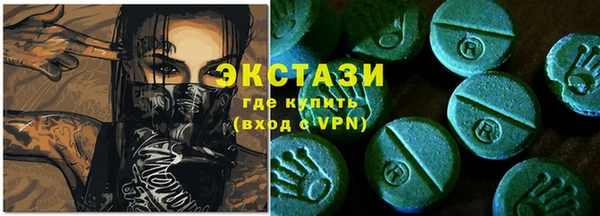 MDMA Premium VHQ Мегион