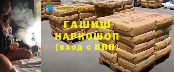 a pvp Медногорск