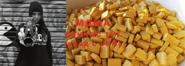 герыч Медвежьегорск