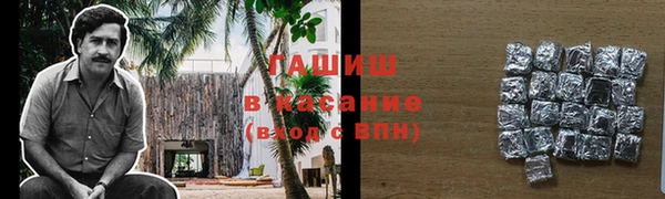 герыч Медвежьегорск