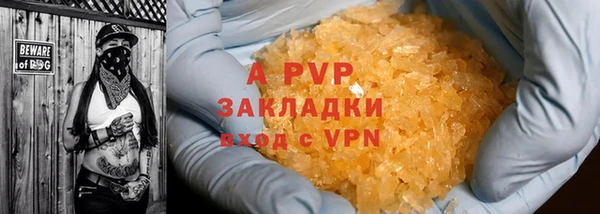 герыч Медвежьегорск