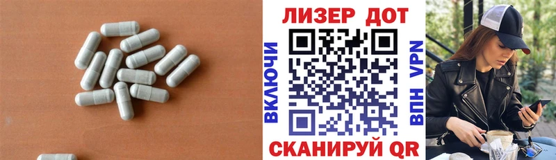 ЛСД экстази ecstasy  Купить  Себеж 