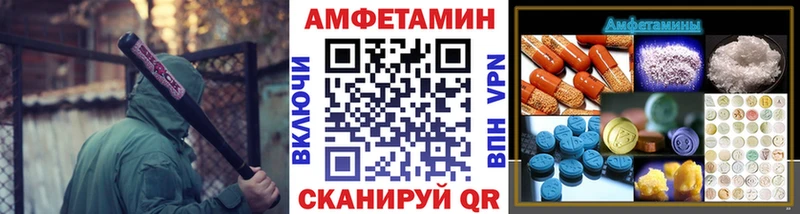 Первитин винт  Купить  Себеж 