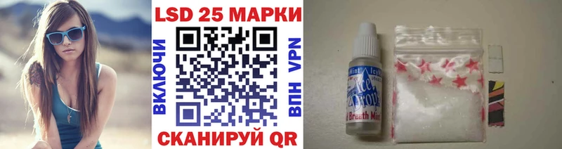 Купить закладки  Себеж  Марки N-bome 1,5мг 